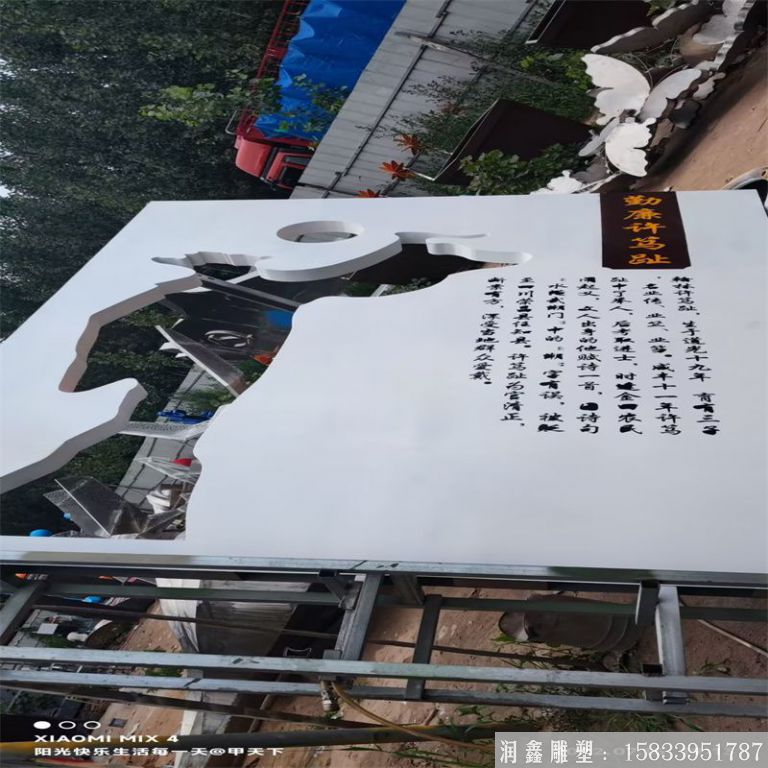 公园剪影不锈钢雕塑，厂家定制