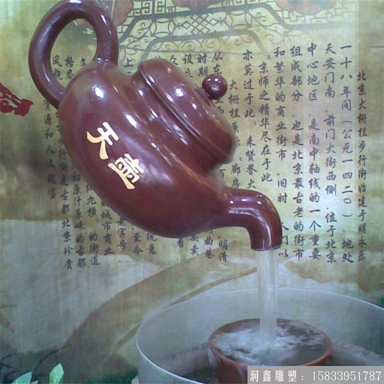 铜雕茶壶天壶流水壶铜雕 景观天壶喷泉